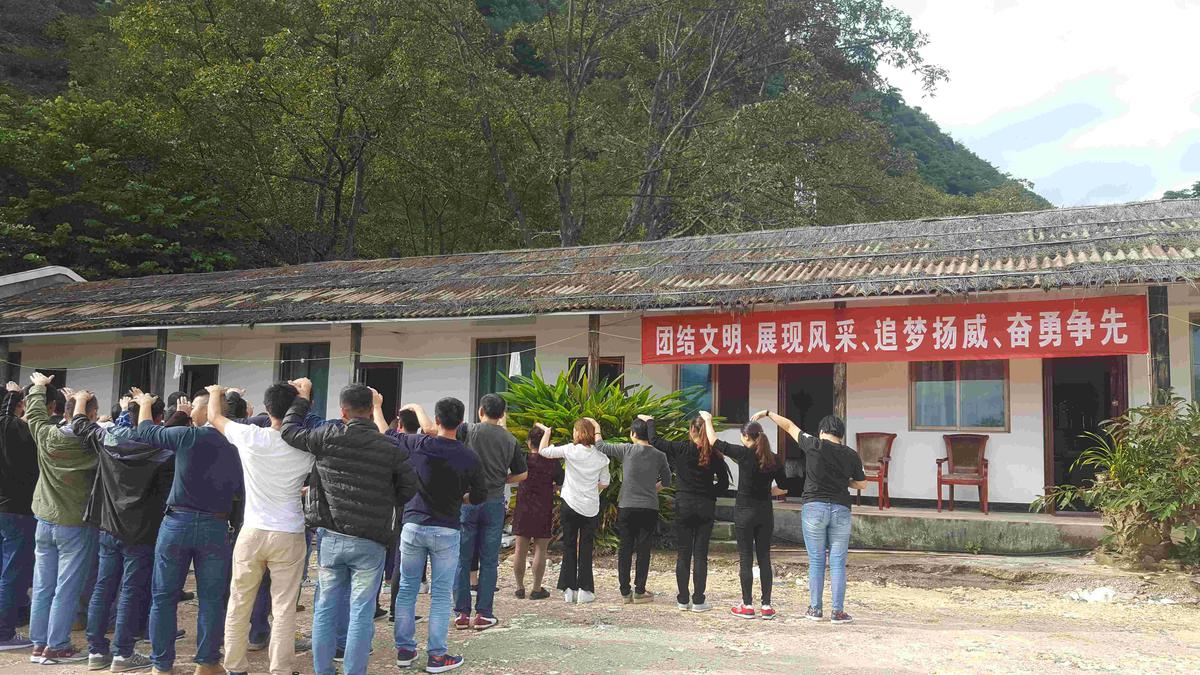 騰信戶外拓展--團(tuán)隊熔煉